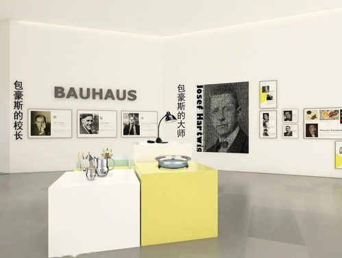 設計藝術學院2020本科畢業展 設計藝術，共享現代文化