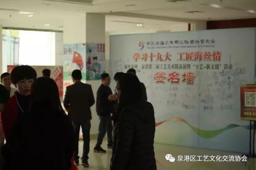 守藝與新文創(chuàng) 第二屆工藝美術(shù)精品展的文化藝術(shù)交流