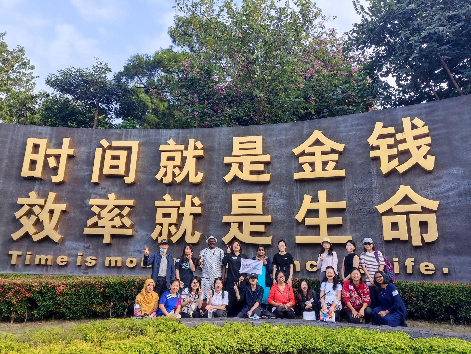 漫步歷史足跡，共筑文化橋梁 招商街道南山國際化交流中心開展徒步打卡史跡活動(dòng)