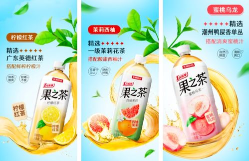 潤養正當時 東鵬茶飲多元選擇，暢享秋日好時光 —— 功能性茶飲料的研制探索