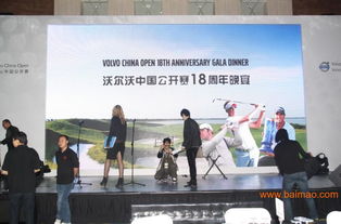 北京演出公司 專業(yè)承辦大型演出、晚會(huì)與商業(yè)慶典的一站式服務(wù)